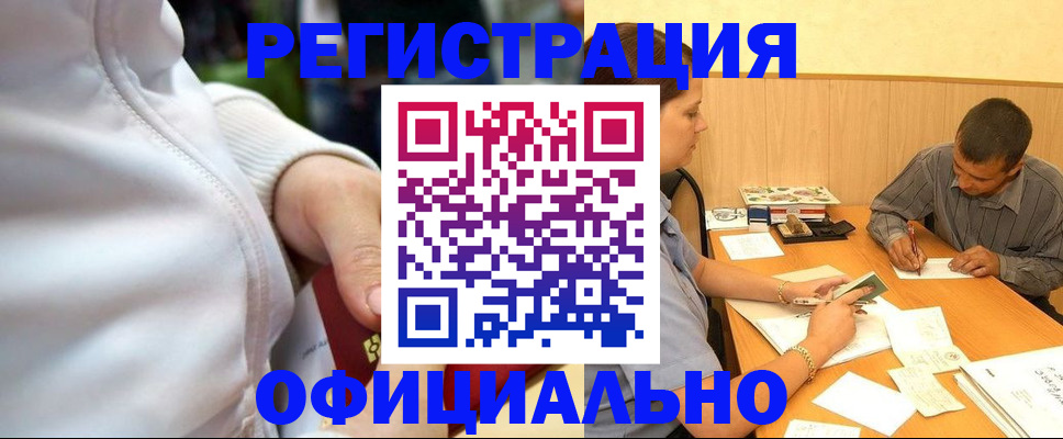 форма 3 в ЕАО