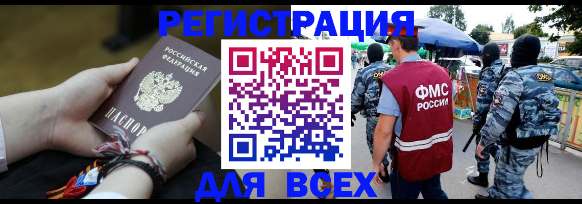 форма 3 в ЕАО